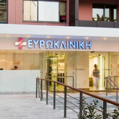 Ευρωκλινική Αθηνών: Παγκόσμιος ιατρικός προορισμός για χειρουργικές επεμβάσεις εγκεφάλου