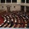 Εγκρίθηκε, κατά πλειοψηφία, στην Εξεταστική Επιτροπή της Βουλής το πόρισμα του ΣΥΡΙΖΑ για την Υγεία