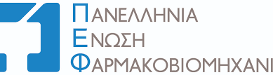 Δήλωση της Πανελλήνιας Ένωσης Φαρμακοβιομηχανίας για την εκλογή Trump και τη φαρμακοβιομηχανία