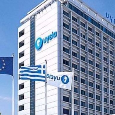 ΥΓΕΙΑ: Επέτειος 16 χρόνων επεμβάσεων TAVI  & 12 χρόνων MitraClip στην Ελλάδα