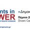 8ο Πανελλήνιο Συνέδριο Ασθενών – Patients in Power