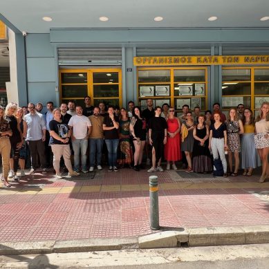 Ευρωπαϊκή Τεχνική Συνάντηση για τους Χώρους Εποπτευόμενης Χρήσης για 1η φορά στην Αθήνα