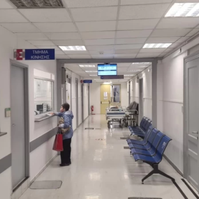 Έναρξη πιλοτικής λειτουργίας συστήματος ηλεκτρονικής ιχνηλάτησης των ασθενών στο ΤΕΠ του Νοσοκ. «Ευαγγελισμός»