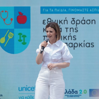 Στο Περιστέρι η Αναπληρώτρια Υπουργός Υγείας Ειρήνη Αγαπηδάκη στο πλαίσιο της Εθνικής Δράσης κατά της Παιδικής Παχυσαρκίας