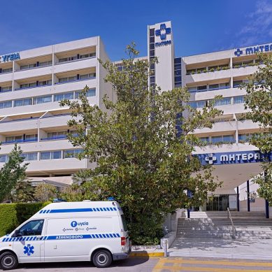 Το ΜΗΤΕΡΑ στην πρωτοπορία της Ουρογυναικολογίας με τη Λαπαροσκοπική Κτενοπηξία