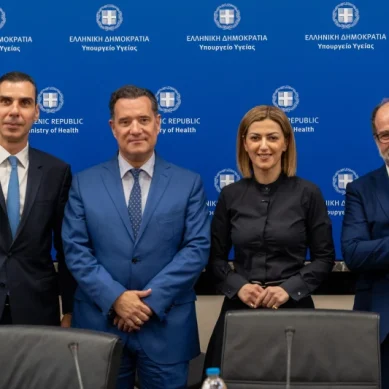 Συνέντευξη Τύπου για τις Κινητές Ομάδες Υγείας