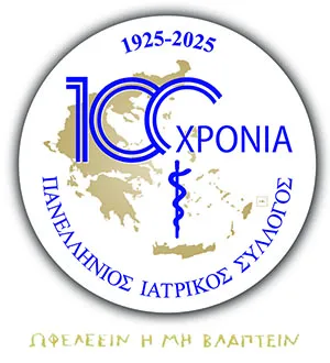 100 Χρόνια Πανελλήνιος Ιατρικός Σύλλογος – Ένας αιώνας προσφοράς στην ελληνική κοινωνία