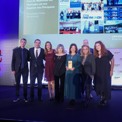 Νέες διακρίσεις για την FairLife L.C.C. Healthcare Business Awards 2025 & Bravo Sustainability Dialogue & Awards 2025