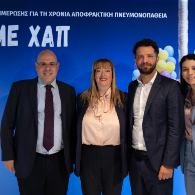 Sanofi Ελλάδας: «Ζω με ΧΑΠ» Νέα εκστρατεία ενημέρωσης για τη Χρόνια Αποφρακτική Πνευμονοπάθεια