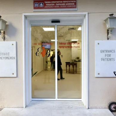 Εγκαίνια του νέου Τμήματος Επειγόντων Περιστατικών στο Γ.Ν. «Έλενα Βενιζέλου»