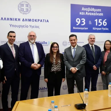 Συνάντηση του Υπουργού Υγείας Άδωνι Γεωργιάδη με στελέχη της Παγκόσμιας Τράπεζας