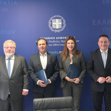 Νέο πρότυπο διασύνδεσης παραγωγής και εκπαίδευσης: Στρατηγική σύμπραξη ΠΕΦ – Υπ. Παιδείας για την πρώτη Ακαδημία Επαγγελματικής Κατάρτισης φαρμάκου