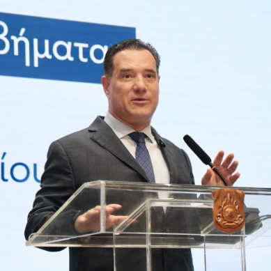 Ο Υπ. Υγείας Άδωνις Γεωργιάδης στην Ημερίδα: «Ο ρόλος του ΕΟΦ στη διαμόρφωση της φαρμακευτικής πολιτικής»