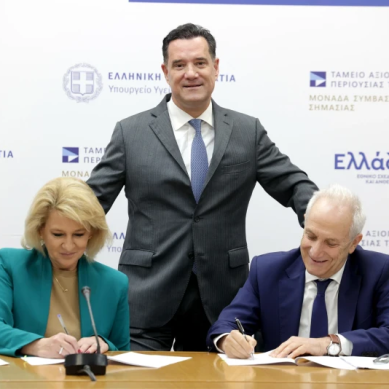 Έναρξη της διαδικασίας διάθεσης Φαρμάκων Υψηλού Κόστους (ΦΥΚ) από τον ΕΟΠΥΥ μέσω των Ιδιωτικών Φαρμακείων