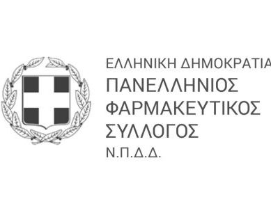 Εκπαιδευτικά Σεμινάρια Εργαστηρίου Φαρμακείου από τον Π.Φ.Σ. & το ΙΔΕΕΑΦ