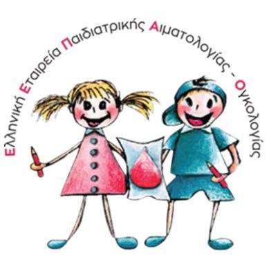 ΕΕΠΑΟ για την Παγκόσμια Ημέρα για τον Καρκίνο της Παιδικής και Εφηβικής Ηλικίας