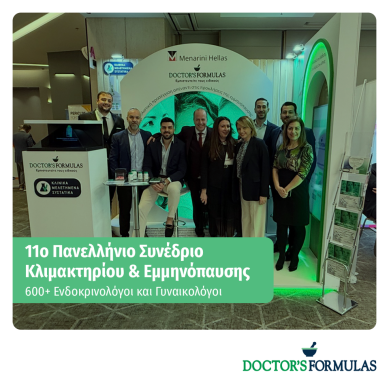 Με ιδιαίτερη επιτυχία ολοκληρώθηκε η συμμετοχή της Menarini Hellas στο 11ο Πανελλήνιο Συνέδριο Κλιμακτηρίου και Εμμηνόπαυσης