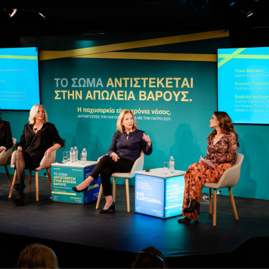 Όταν η ενημέρωση γίνεται βίωμα: Μια νέα προσέγγιση στην παχυσαρκία