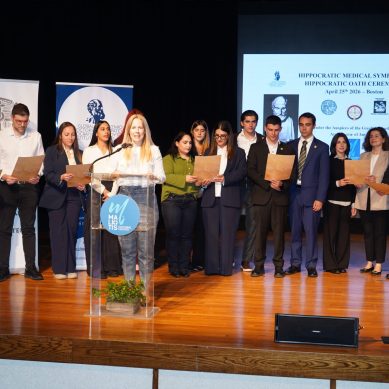 Η Ιπποκρατική Εβδομάδα υπό την Αιγίδα του ΙΣΑ ένωσε Ελλάδα, Κύπρο και Ομογένεια στη Βοστώνη