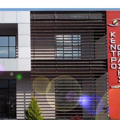 Νέα δεδομένα στην αντιμετώπιση της εκφύλισης ωχράς κηλίδας στα Ιωάννινα