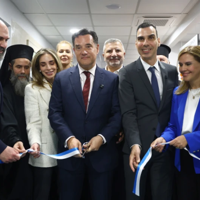 Εγκαίνια των νέων ΤΕΠ στο Γενικό Νοσοκομείο Θείας Πρόνοιας “Η Παμμακάριστος”