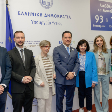 «Συμμετέχω γιατί έχω… Γνώση – Όφελος – Εμπιστοσύνη» Εκστρατεία ενημέρωσης και Ευαισθητοποίησης για την Αξία των Κλινικών Μελετών