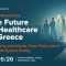 Κορυφαίοι ειδικοί στο Συνέδριο “The Future of Healthcare in Greece 2026”