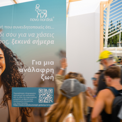 Η Novo Nordisk και η «ΙΜΕΡΟΕΣΣΑ» στο BeWell Festival: Σύμμαχοι «Για μια ανάλαφρη ζωή» ενάντια στη νόσο της παχυσαρκίας
