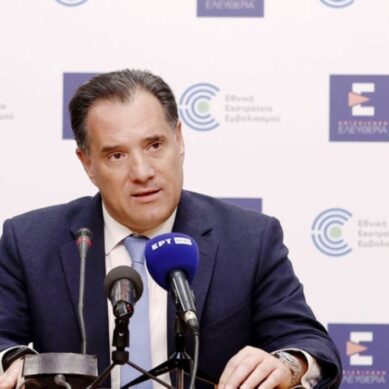 Δήλωση του Υπουργού Υγείας Άδωνι Γεωργιάδη για τη φωτιά στο Γ.Ν.Α. «Σισμανόγλειο»