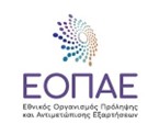 «Διαδρομές στην πόλη»: Έκθεση έργων των Εργαστηρίων Επαγγελματικής Κατάρτισης και Εκπαίδευσης ΕΟΠΑΕ Αθήνας